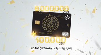 Commercial Bank Launches Summer Campaign for its Limited Edition Black Card Customers