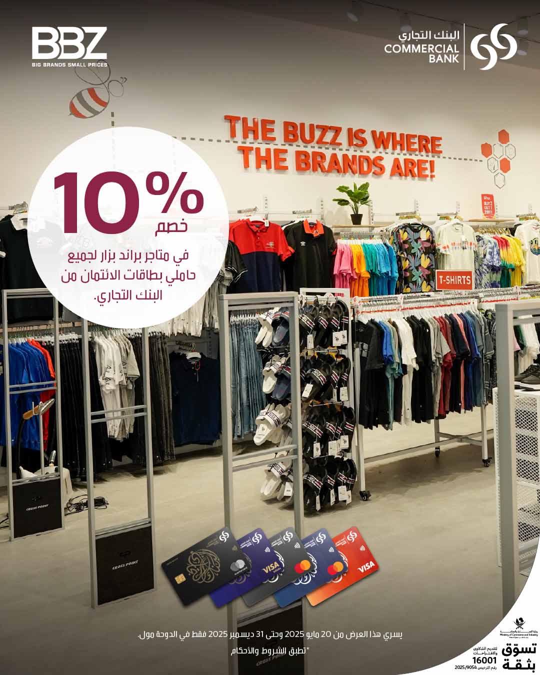 BBZ Offer