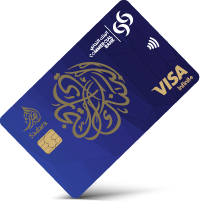 Sadara Visa Infinite