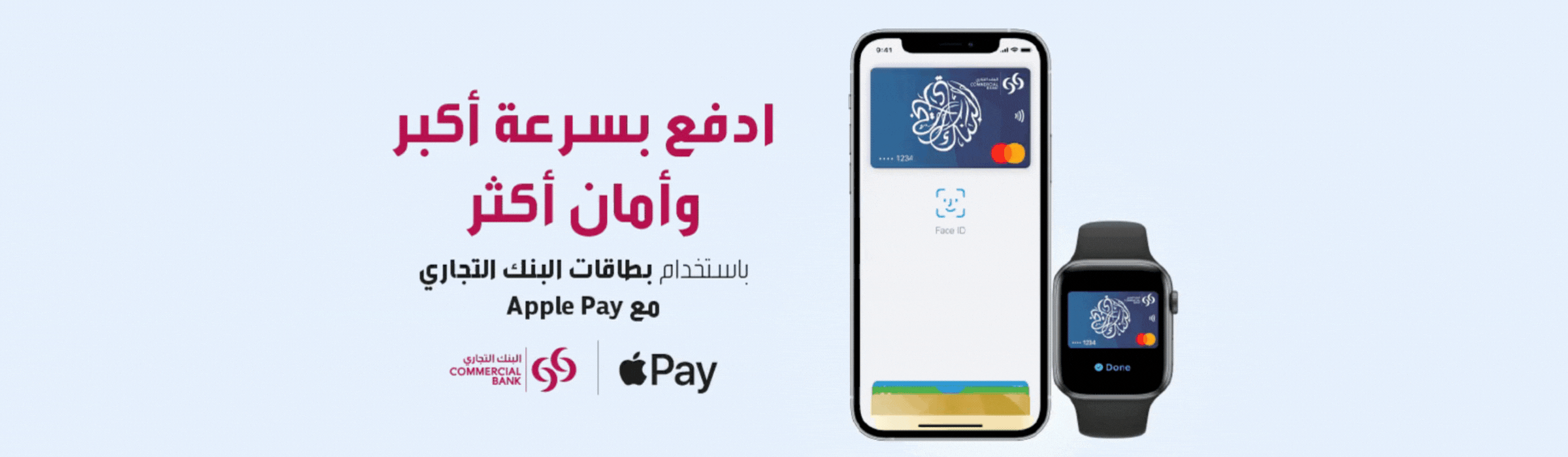 Apple Pay