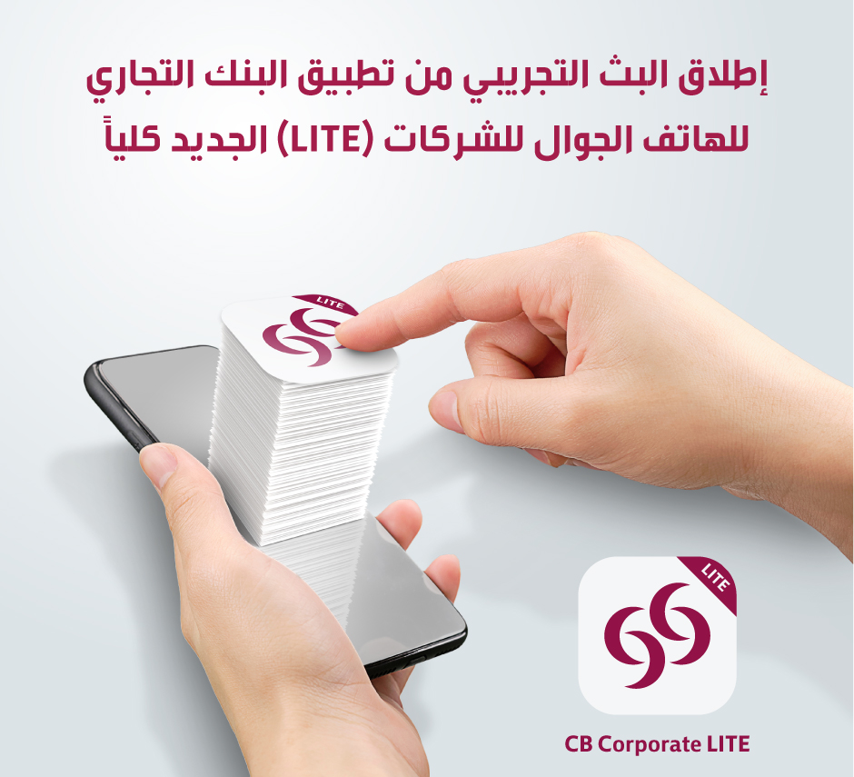 CB-Corporate-LITE-App-LAR.jpg
