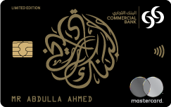 Limited Edition Credit Card