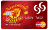 Manchester United Credit Card